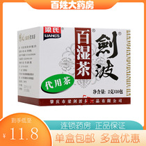  ) Liangs Sword Wave Hundred wet Tea King Tea 10 packs of substitute tea dehumidifying tea Herbal tea
