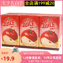 Hong Kong imported fruity drink Vita Vita Apple Juice Drink 250ml*6 boxes Hong Kong version