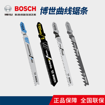 Bosch Jig Saw Strip Metal Stainless Steel Aluminum Quick Cut Aluminum