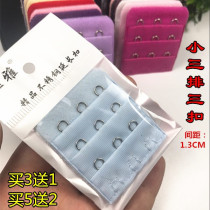 Small 3 rows of underwear extended buckle Bra extended buckle breasted back buckle Interface buckle plus belt adjustment three rows of three buckles