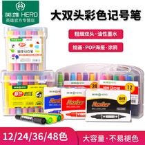 Hero 880 marker pen 12 color 24 color 36 color 48 oil pen big double head color marker black marker pop poster hook line student children painting disc glass metal does not fade