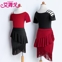 Childrens Latin dance costumes childrens uniforms girls professional grade clothes dance clothes girls performance clothes