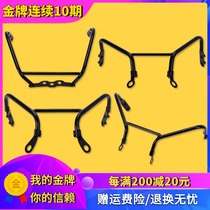 Applicable to Honda CBR250 400 MC NC 19 22 23 29 Hood windshield frame frame