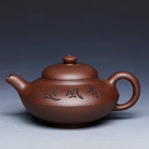 Lixing Purple Sand Pot Famous (co-huan) assistant arts and crafts artist Zhang Lingling 100cc old purple clay
