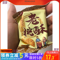 Happy Zhu Xiaoer old peach biscuits whole box 5kg old-fashioned traditional pastry heart bulk small package snacks Snacks