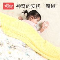 Disney bean blanket baby blanket autumn and winter baby blanket child bean bean paste kindergarten nap