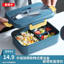 Japanese-style lunch box with lid super cute girl heart can microwave oven heating student special light divider lunch box