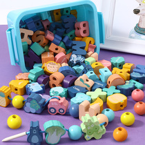 Beaded childrens toys girls early education puzzle string beads Threading Building Blocks baby 1-2 years old training concentration