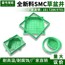SMC grass basin sinking invisible manhole cover round planting decoration green belt inspection lawn manhole cover cover Square