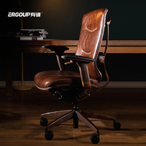 Ergoup spectrum Italian oil wax Real cow leather Ergonomic chair Boss chair Manager CEO chair Limited edition