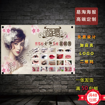 Semi-permanent embroidery eyebrow eye lip art manicure small tattoo poster custom design wall chart stickers solid wood frame
