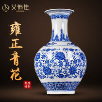 Jingdezhen ceramic vase antique large number green flower porcelain bottle living room swing piece New Chinese style home TV cabinet decorations
