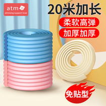 Corner anti-collision strip childrens home corner strip garage wall mat anti-bump wall protection strip sponge wall sticker soft bag