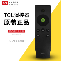 Original TCL iQiyi TV remote RC07DCI1 DC11 L32 L40A L42A L48A71C