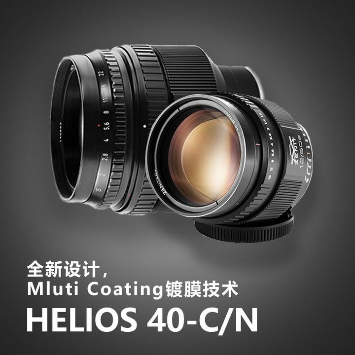泽尼特85mm f1.5旋焦镜头 中远摄定焦镜头 尼康佳能口手动镜头