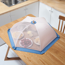 Food cover cover folding table cover winter heat preservation dust-proof leftover cover food cover household vegetable umbrella