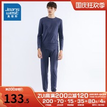 Jevez mens winter wear simple casual round neck velvet comfortable color warm mens suit