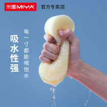 Mia quick-suction sponge painting water absorption sponge art student special rubbing sponge gouache watercolor watercolor absorbent cloth painting sponge soft and durable does not hurt the pen