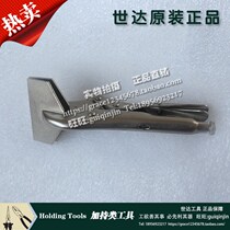 USA SATA Shida 71501 Welding with Great Pliers 8 Original Quality Assurance