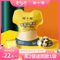 Bubble Xiaoyan wafer cookies Chia seed high fiber grain sandwich wafer cookies Fitness satiety snacks relieve hunger 118g