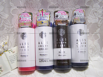 Japan ALES COLOR color shampoo conditioner repair lock color cleaning after silicone oil gray dye