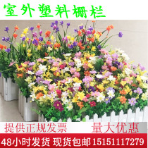 Simulation green plants flowers and plants fake flowers plastic flowers outdoor plastic fence decorative flowers Zou Ju water grass Rose set