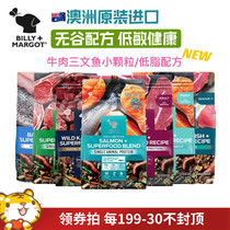 Billy Margot Australian Billy Mag Dog Food No Valley Low-Min Bag Rat Goat Salmon Salmon universal