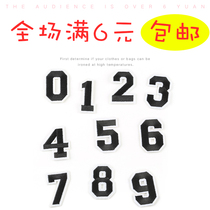 Black and white digital embroidery cloth patch patch schoolbag clothes wild decoration fashion mark patch decals no trace sewing