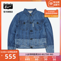 Onitsuka Tiger ghost Tiger women 2182A094 casual classic stitching denim jacket