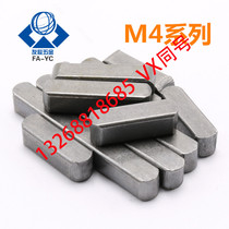 GB1096-79 A type flat key double head arc key M4 * 4 * 10 12 14 16 18 20 22 22 25-40