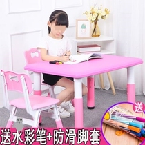 Kindergarten table Plastic childrens table and chair set Household baby learning table Eating and writing can lift the toy table