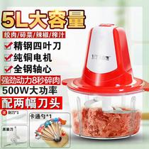 2L large capacity meat grinder Commercial electric stainless steel shredded vegetable dumpling stuffing chop pepper stir garlic beat garlic puree household