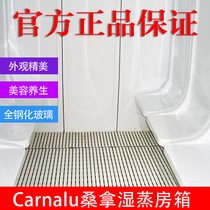 Wet Steam Room Sauna Room Glass Door Commercial Wet Steam Room Body Acrylic Dry Steam Oven Steam Engine Steam Box