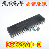 New original D8255AC-5 DIP40 plastic sealed direct-plug Programmable Peripheral Interface microcontroller chip