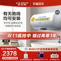 AO Smith E50VDS Speed Heat Mini Electric Water Heater Electric Home Wireless 50L Safety