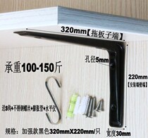 Bay Accessories Laminate Fixed Art Shelf Triangle Support Bearing Wall Upper Partition Wall-mounted Bracket Subthickening
