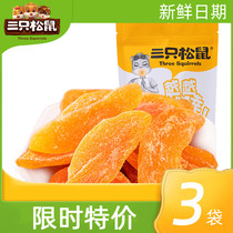 Three squirrels dried yellow peach 106gx3 casual snack snack specialty preserved fruit dried fruit dried peach meat