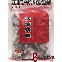 Japanese sushi cuisine one-day house octopus meatballs teatopus meatballs Osaka burnt frozen octopus cut 1kg packaging