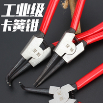 Retainer pliers Internal and external dual-use spring pliers Ultra-fine retainer pliers tools Industrial grade inner bending inner e-retaining ring pliers 7 inches