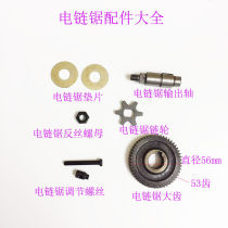 Electric Chainsaw 405 5016 Electric Saw Universal Adjustment Screw Nut Electric Chainsaw Accessories Power Tool Accessories