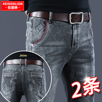 Summer stretch jeans men slim small feet casual pants mens Korean version of the trend outside wear trend brand mens pants