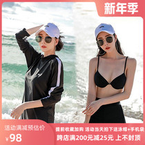 Korean diving suit womens split long sleeve jellyfish suit floating suit mens suit couple sunscreen swimsuit