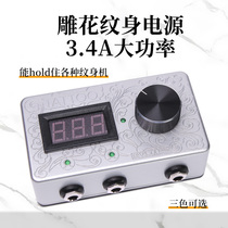Stunning Jellyfish Tattoo Equipment Tattoo Power 3 4A High power sprint transformer manoeuver powerful start function