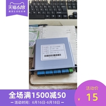 1 minute 8-card-type SC splitter 10% eight-card-card-type splitter 1X8 plug-in-chip splitter telecommunications grade