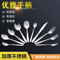 Shengshida AM03-2 stainless steel Western food cutlery set steak knife fork spoon set