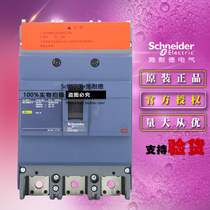 Original Schneider EZD160E3100N Molded Case Circuit breaker EZD160E 3p 100A air switch