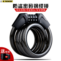 ETOOK password lock Cable lock Bicycle password bold cable lock Mountain bike electric car password wire lock