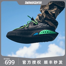 Nike Nike x Off-White Joint Blazer Low Mens and Womens Deconstructed Sneakers DH7863-001