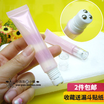 Travel cosmetics bottles lotion bottles extrusion bottles ball bottles eye massage cream bottles push-on portable