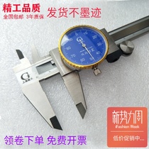 Shanghai Seiko with table caliper 0-150-200-300mm high precision 0 01 02 representative vernier caliper